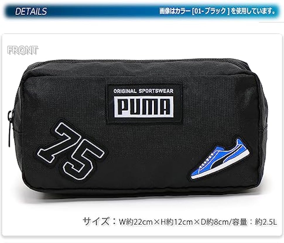 PUMA Patch Pencil Case Borsa sportiva, Adulti Unisex 569972045